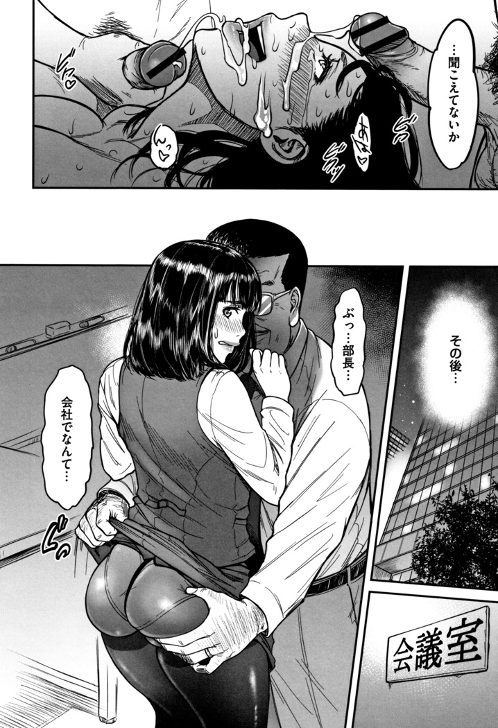 Tsumaiki - Tsuma no Ikigao ga Mitakote