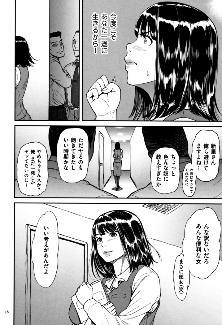 Tsumaiki - Tsuma no Ikigao ga Mitakote
