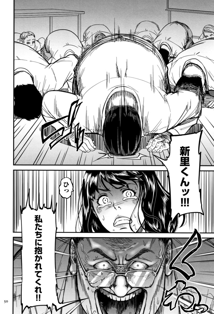 Tsumaiki - Tsuma no Ikigao ga Mitakote