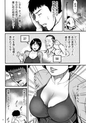 Image 4715083