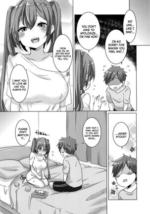 Miku-chan wa Itashitai - Page 32