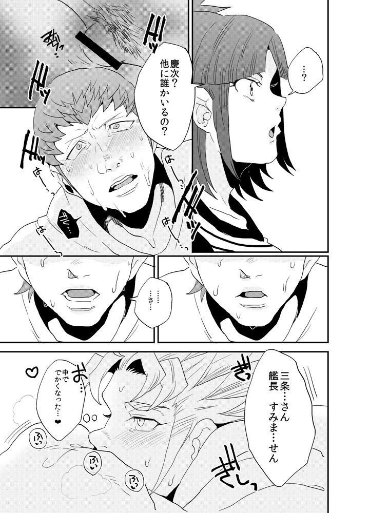 KeiMar Ero Manga