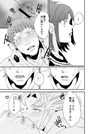 KeiMar Ero Manga