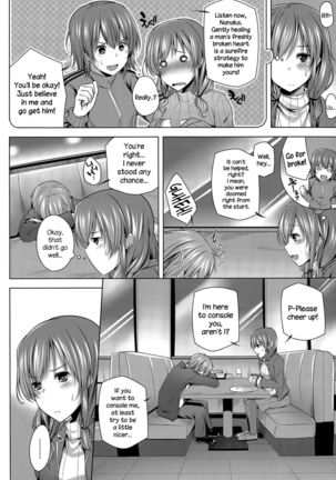 Nanaka Shitsuren Strategy - Page 4