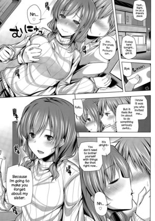 Nanaka Shitsuren Strategy Page #7