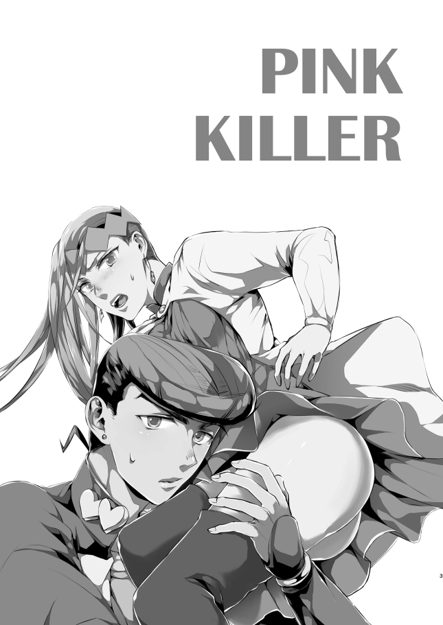 PINK KILLER