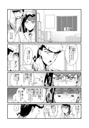 Image 9259275
