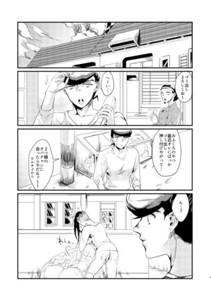 Image 9259266