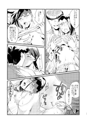 Image 9259272
