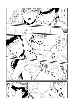 Image 9259273