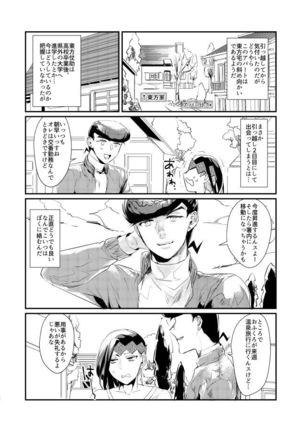 Image 9259269