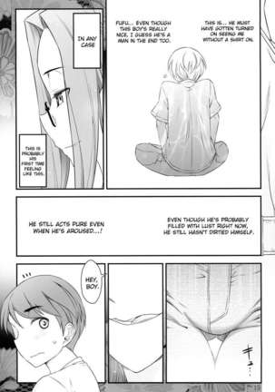 Fate/Stay Night Rider and Shounen's Daily Affection / Fate Page #16