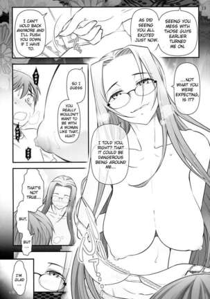 Fate/Stay Night Rider and Shounen's Daily Affection / Fate - Page 20