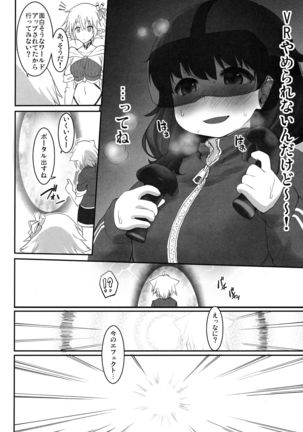 VR Sekai ni Mayoikonda Pocchari-san Page #4