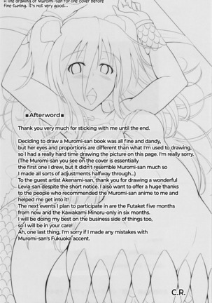 Setouchi no Muromi-san Page #25