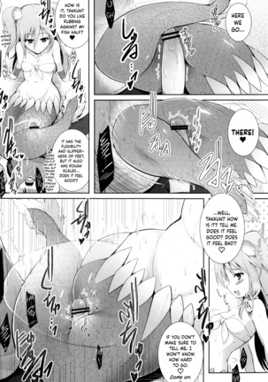 Setouchi no Muromi-san Page #14