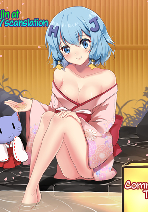 Setouchi no Muromi-san Page #27