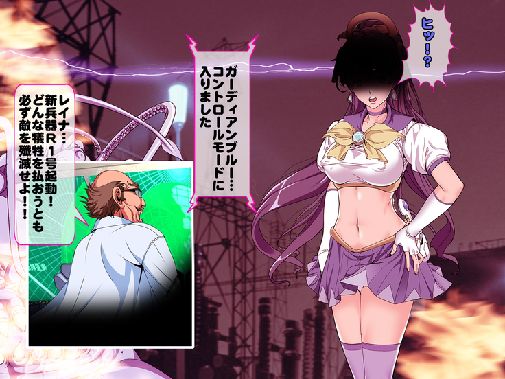 Henshin Heroine Haiboku! Ore no AZITO