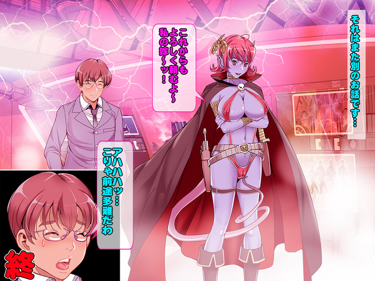 Henshin Heroine Haiboku! Ore no AZITO