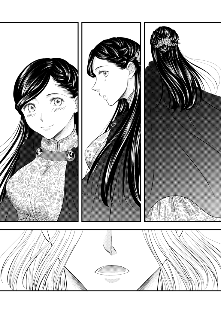 Samenai Uchi ni Meshiagare