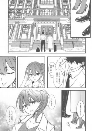 Thinking Out Loud Page #14