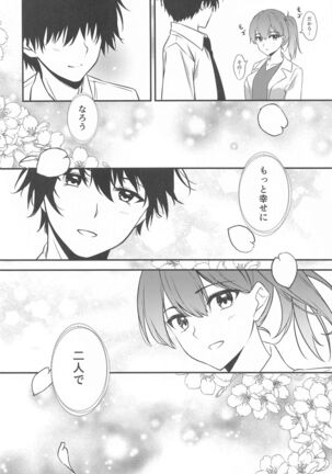 Thinking Out Loud Page #15