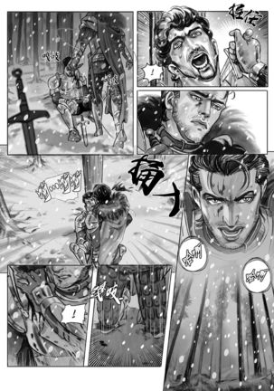 Lost in the Snow - Chapter 01 - 雪原迷情 Page #5