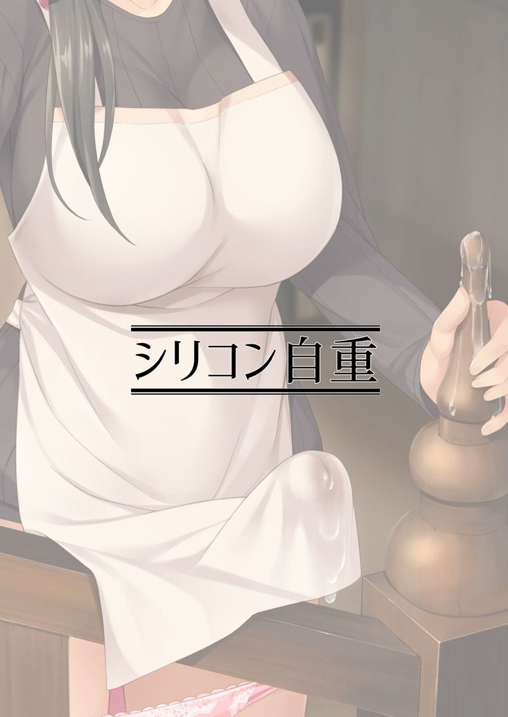 Komorebi Anahori Girl