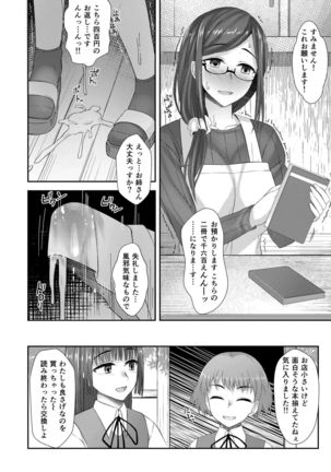 Image 8321072