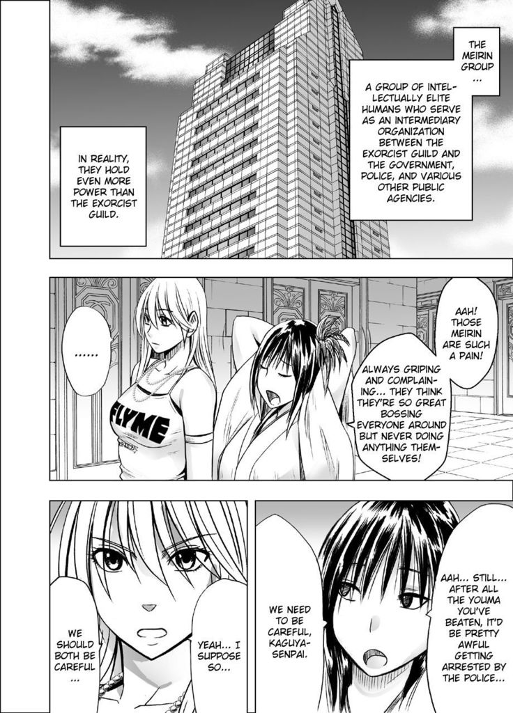 True Devil Executioner Kaguya 1