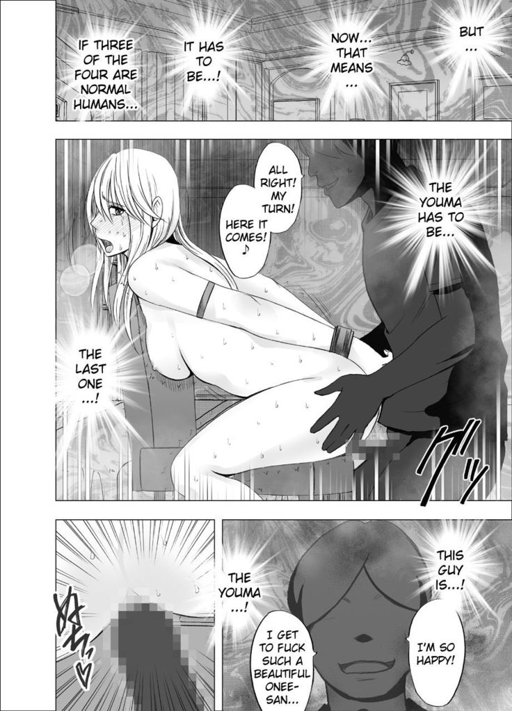 True Devil Executioner Kaguya 1