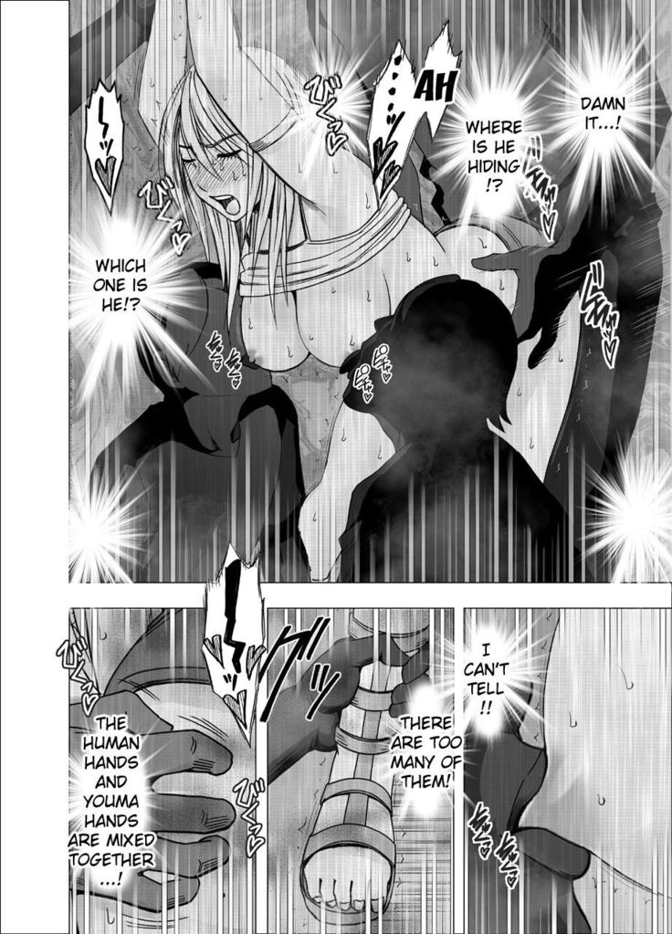 True Devil Executioner Kaguya 1