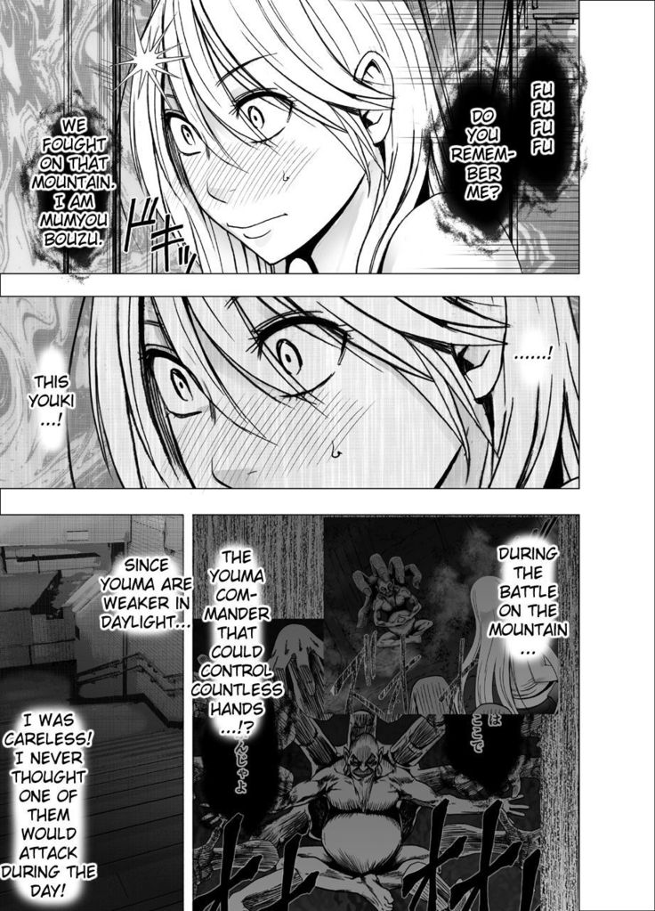 True Devil Executioner Kaguya 1