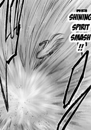 True Devil Executioner Kaguya 1 Page #70