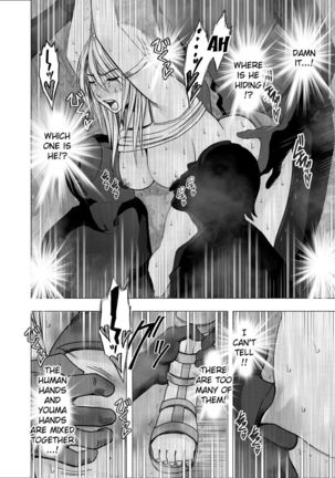 True Devil Executioner Kaguya 1 - Page 27