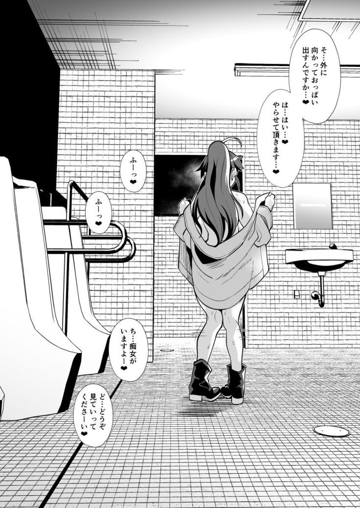Tnsm先輩じゃない人の露出落書き・その2