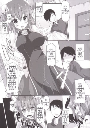 Image 6007842