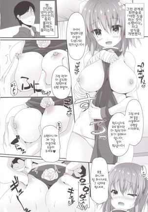 Image 6007844