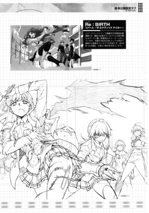 CROSS MAKE 2010 Page #29