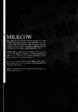 CROSS MAKE 2010 Page #22