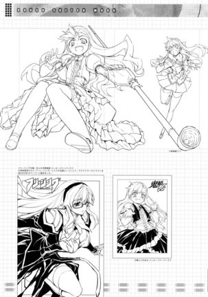 CROSS MAKE 2010 Page #24