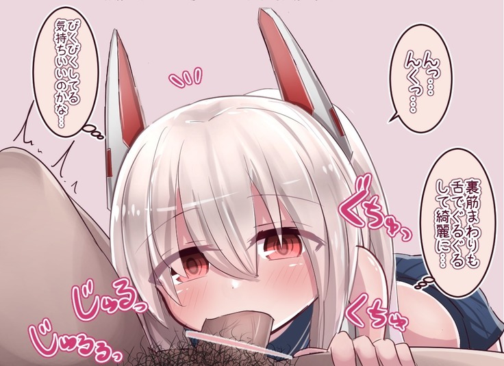 汚チンお掃除フェラ綾波ちゃん