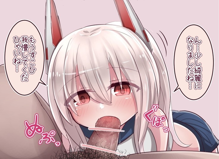 汚チンお掃除フェラ綾波ちゃん