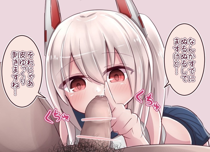 汚チンお掃除フェラ綾波ちゃん