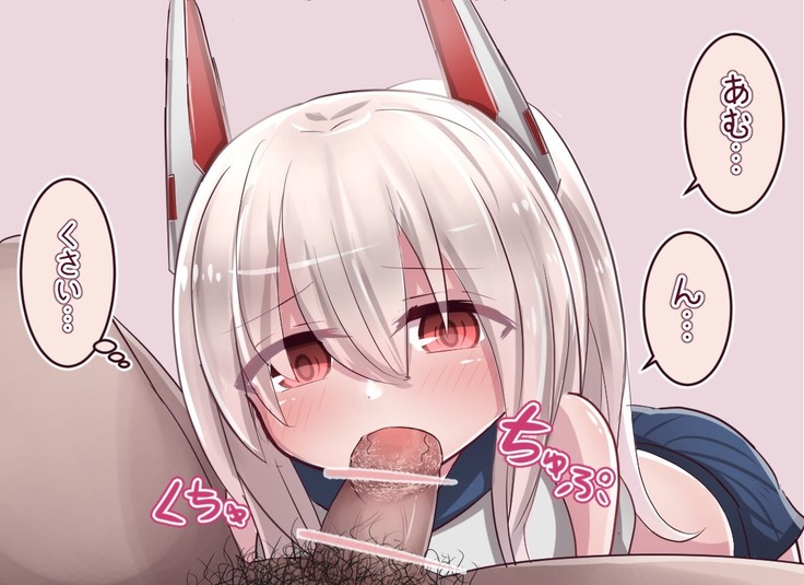 汚チンお掃除フェラ綾波ちゃん