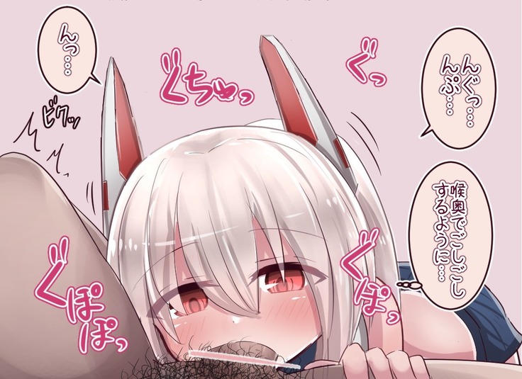 汚チンお掃除フェラ綾波ちゃん