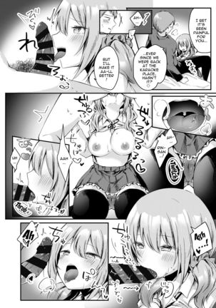 Netoge de Shiriatta Suki na Ko no, Bitch na Onna Tomodachi ni Gal NTR sareru Hanashi | Doing Reverse NTR With The Bitch Gal Friend Of The Girl I'd Gotten Close To In An Online Game - Page 12