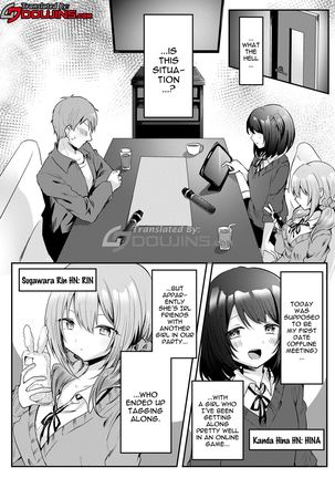 Netoge de Shiriatta Suki na Ko no, Bitch na Onna Tomodachi ni Gal NTR sareru Hanashi | Doing Reverse NTR With The Bitch Gal Friend Of The Girl I'd Gotten Close To In An Online Game Page #3