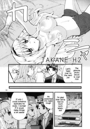 TAKANE H2 - Page 4