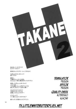 TAKANE H2 - Page 3